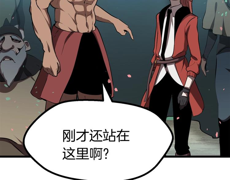 第73话 妖精王国149