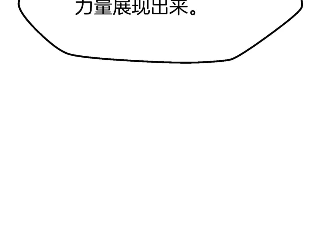 第174话 结束的号角35
