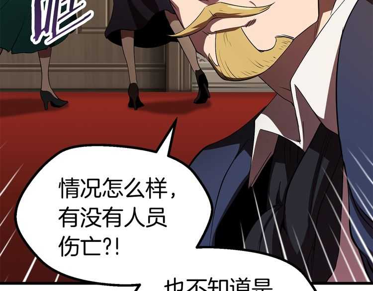 第57话 直面杀戮86