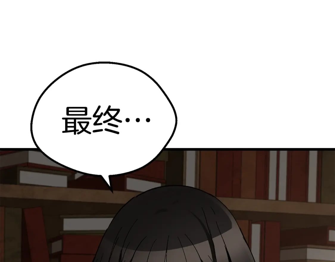 第170话 解开诅咒的钥匙65