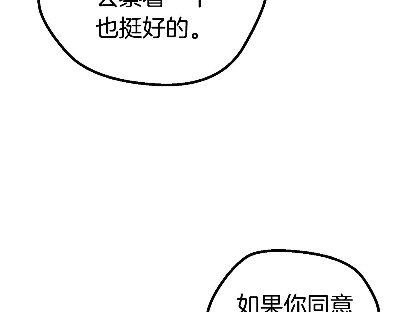 第107话 大迷宫71