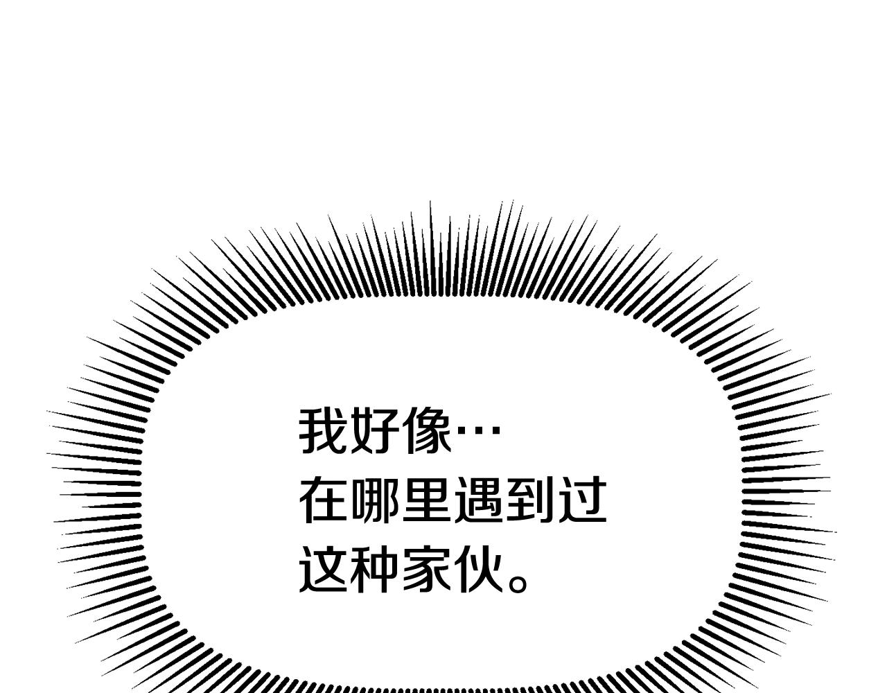 第136话 祸源85