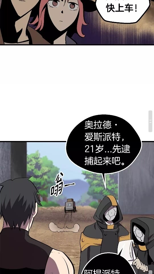 第12话 风波之后52