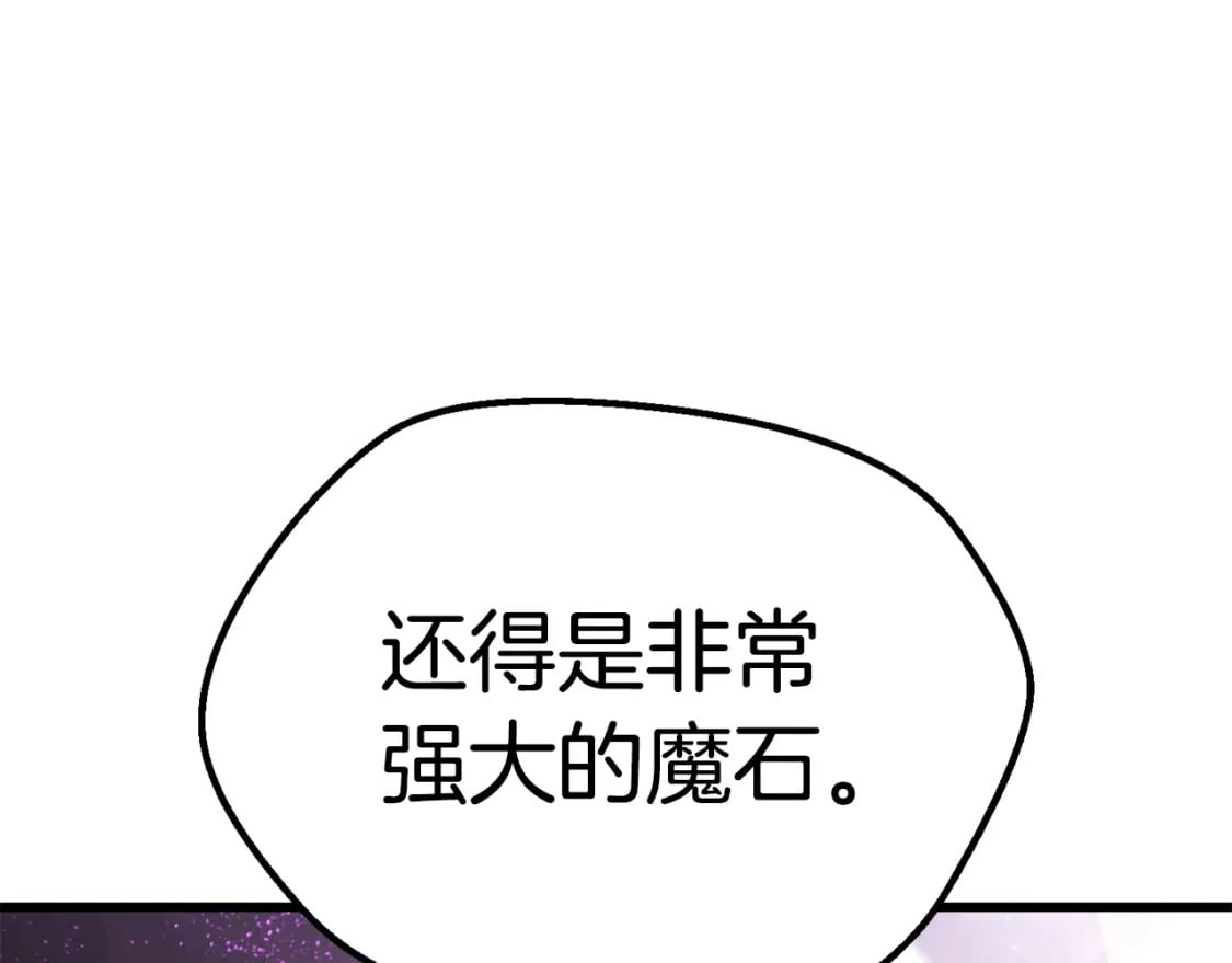 第170话 解开诅咒的钥匙104