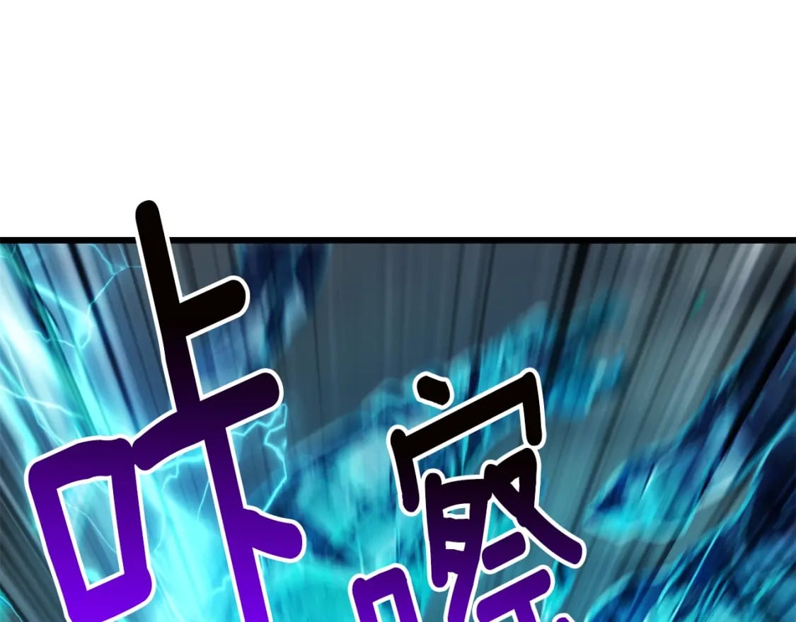 第160话 气场强大的女神147