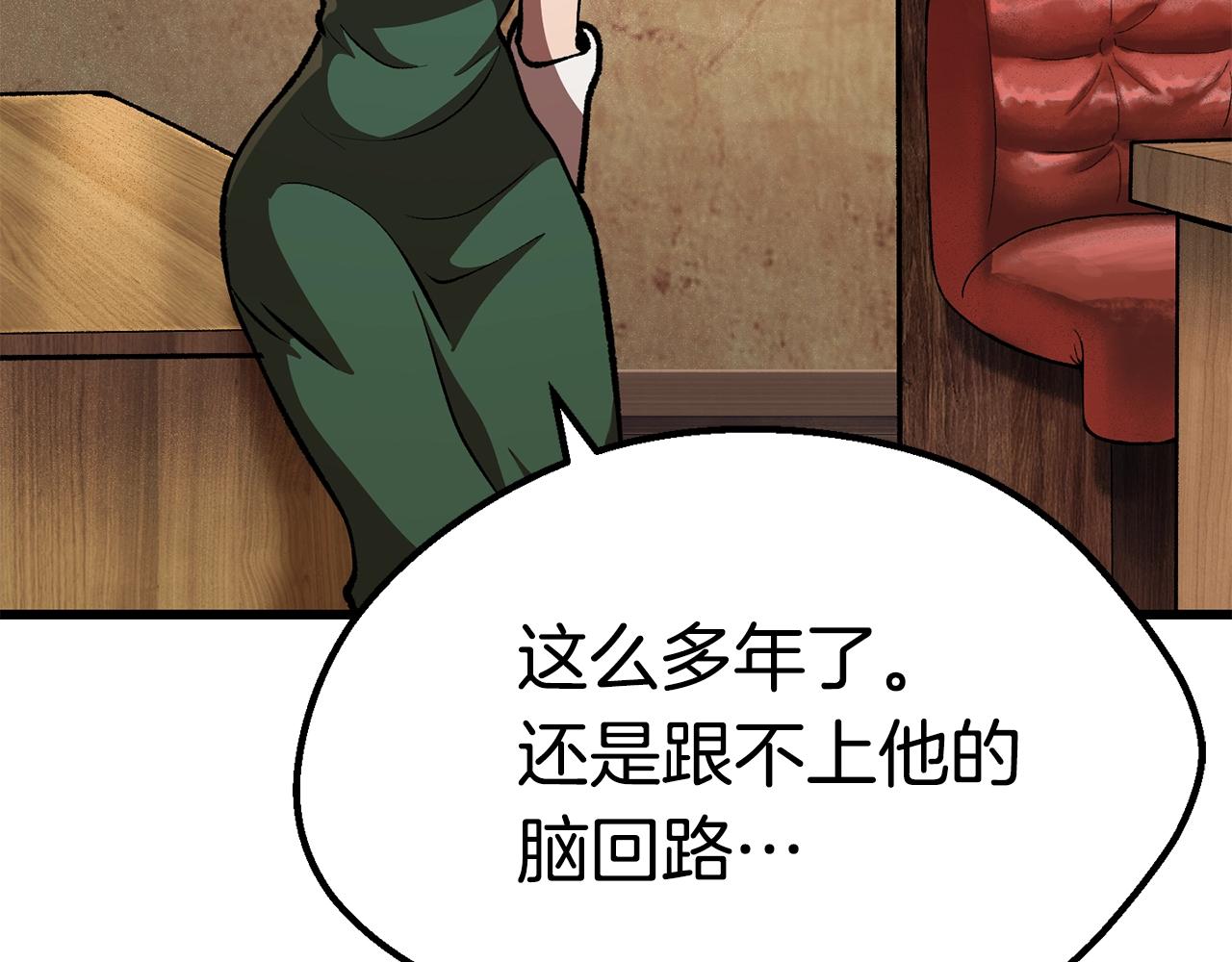 第111话 分道扬镳177