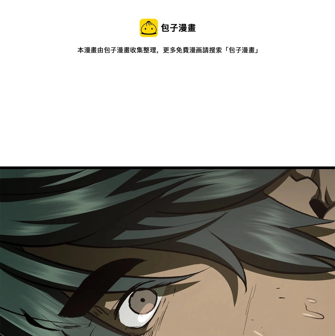 第118话 我的怒气80
