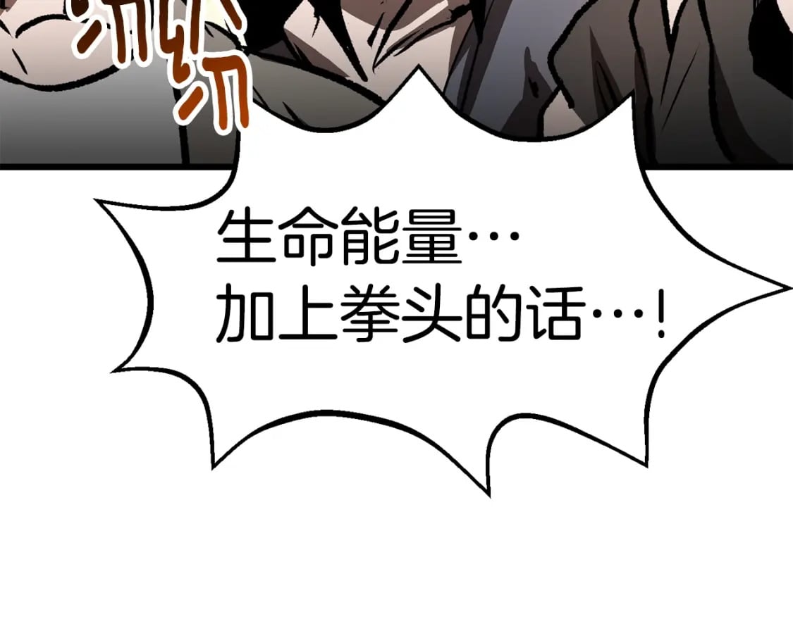 第156话 空中浩劫154