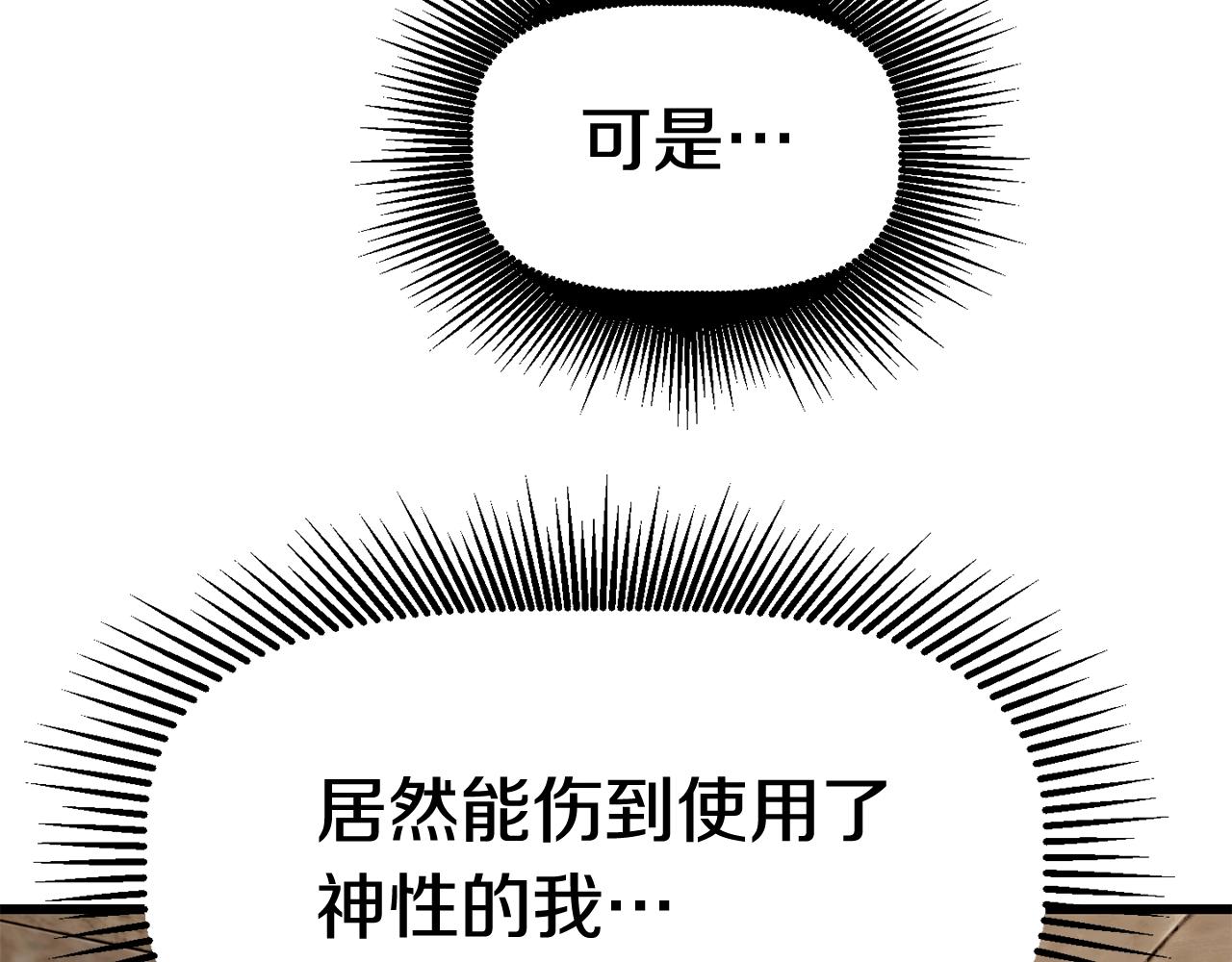 第132话 消灭嘉比艾81