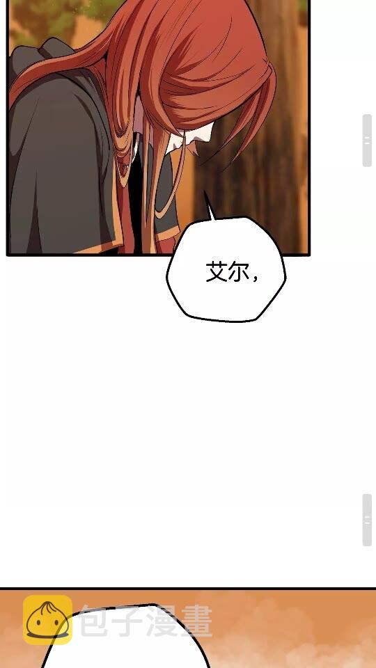第15话 秘密与约定77