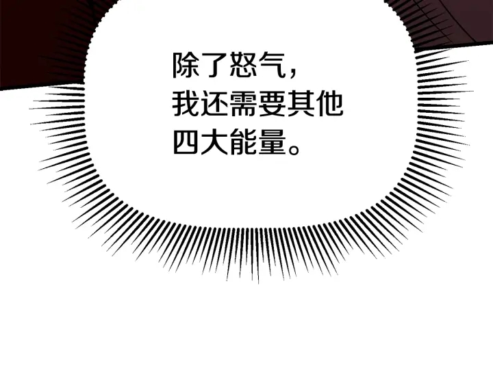 第89话 恢复正常！211