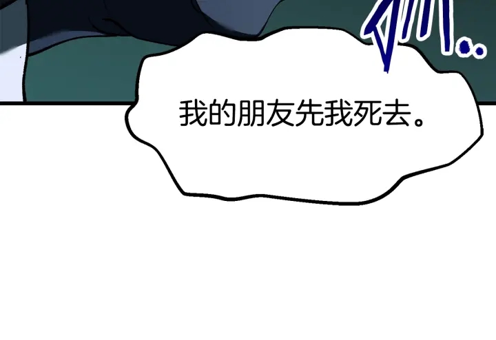 第99话 联合201