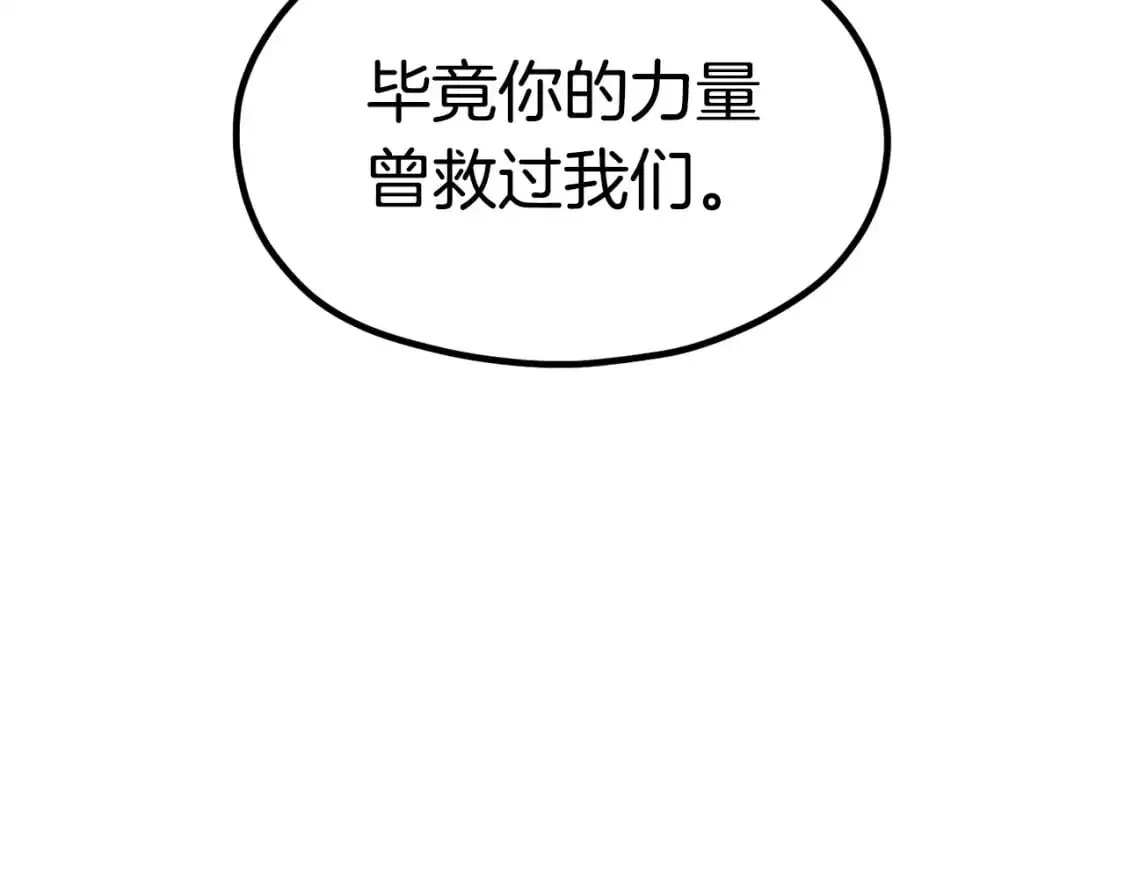 第185话 离别220