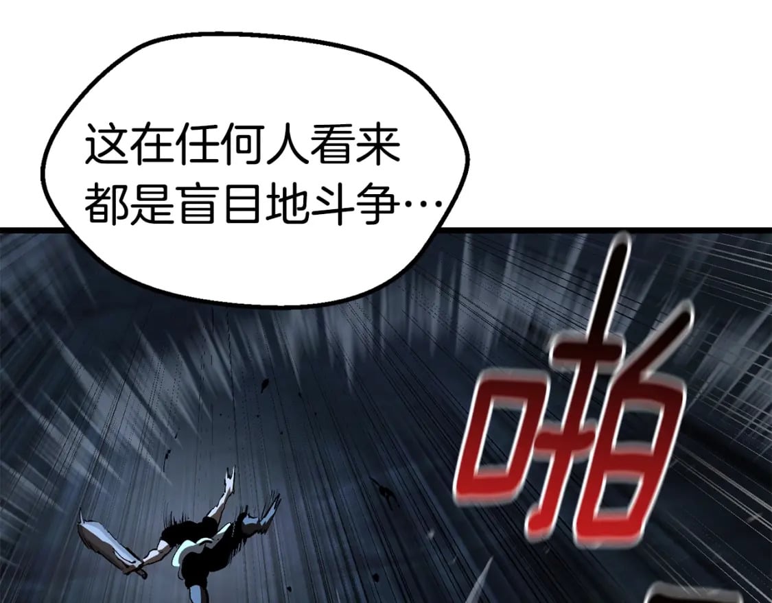 第174话 结束的号角285