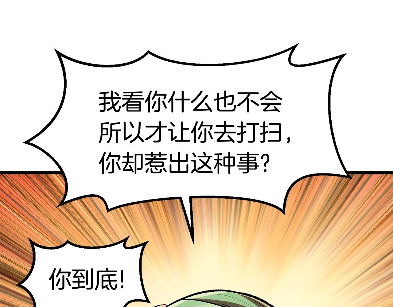 第119话 为何而战114