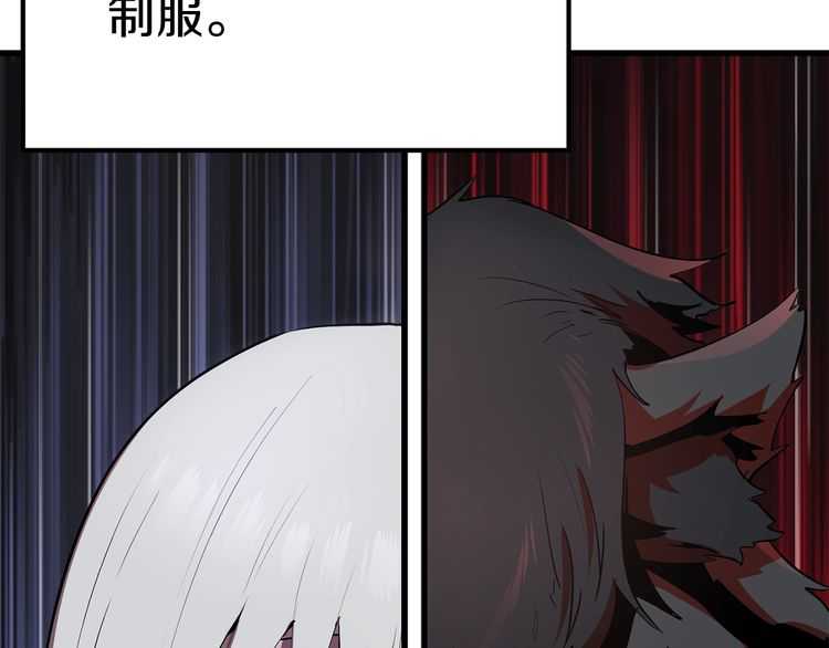 第57话 直面杀戮73