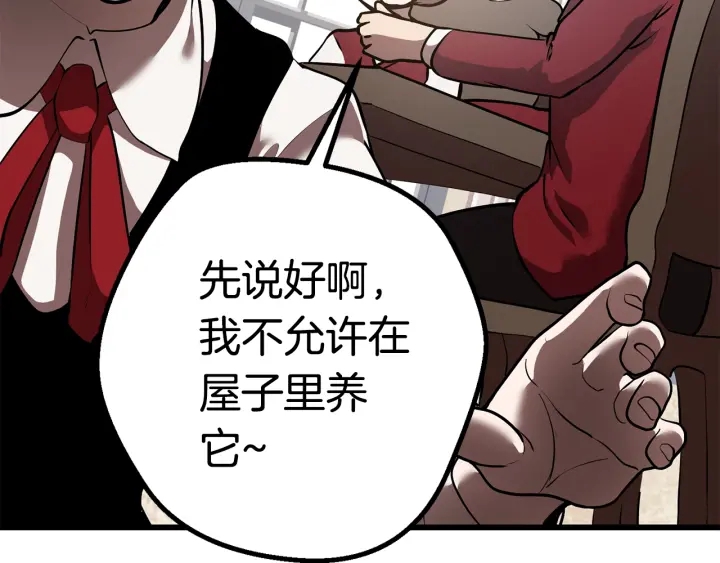 第91话 天使#156842179