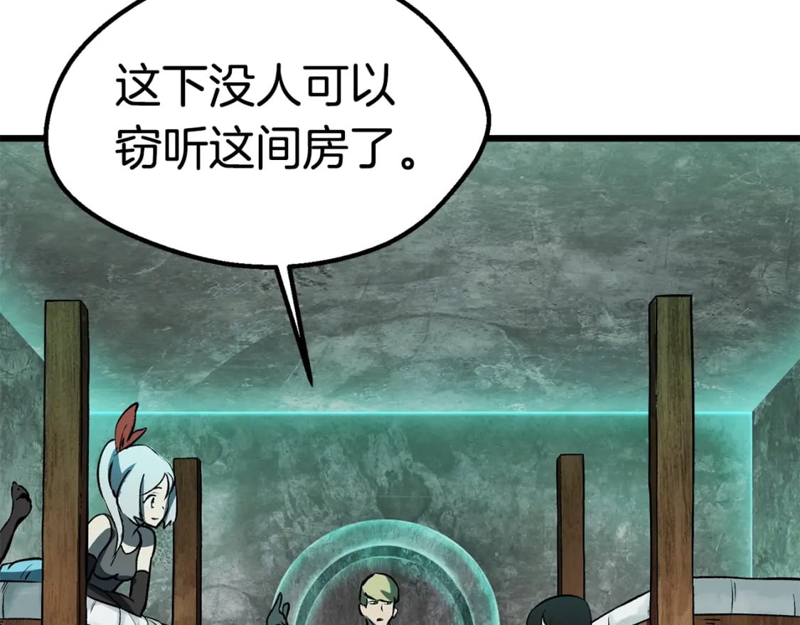 第155话 猎人大会47