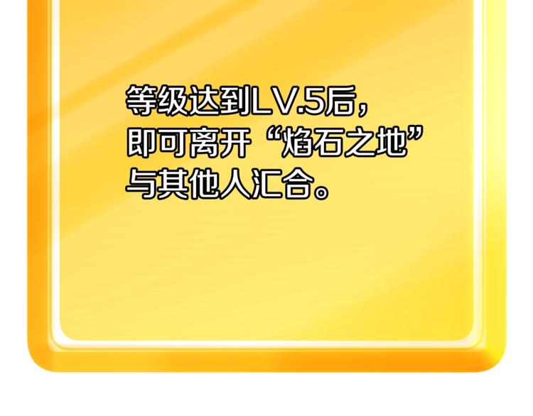 第2话 致命的故障67