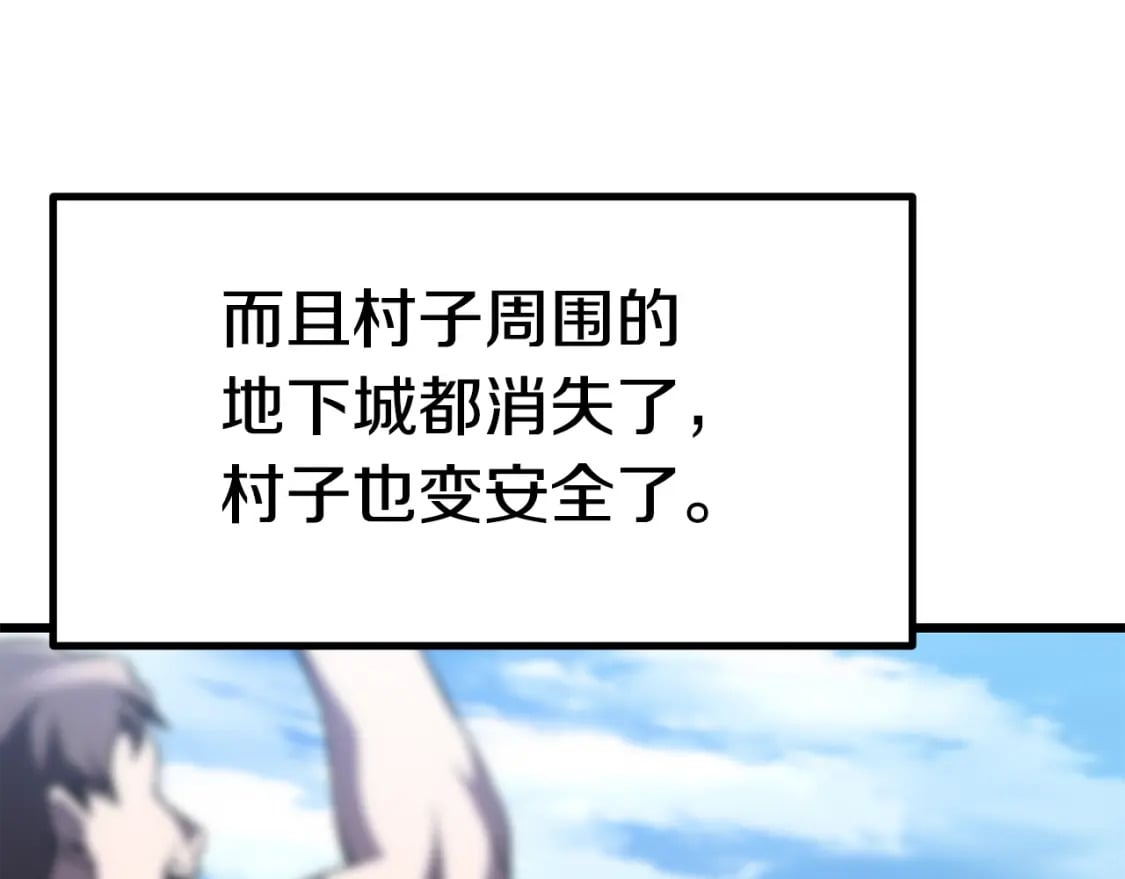 第153话 小说计划13