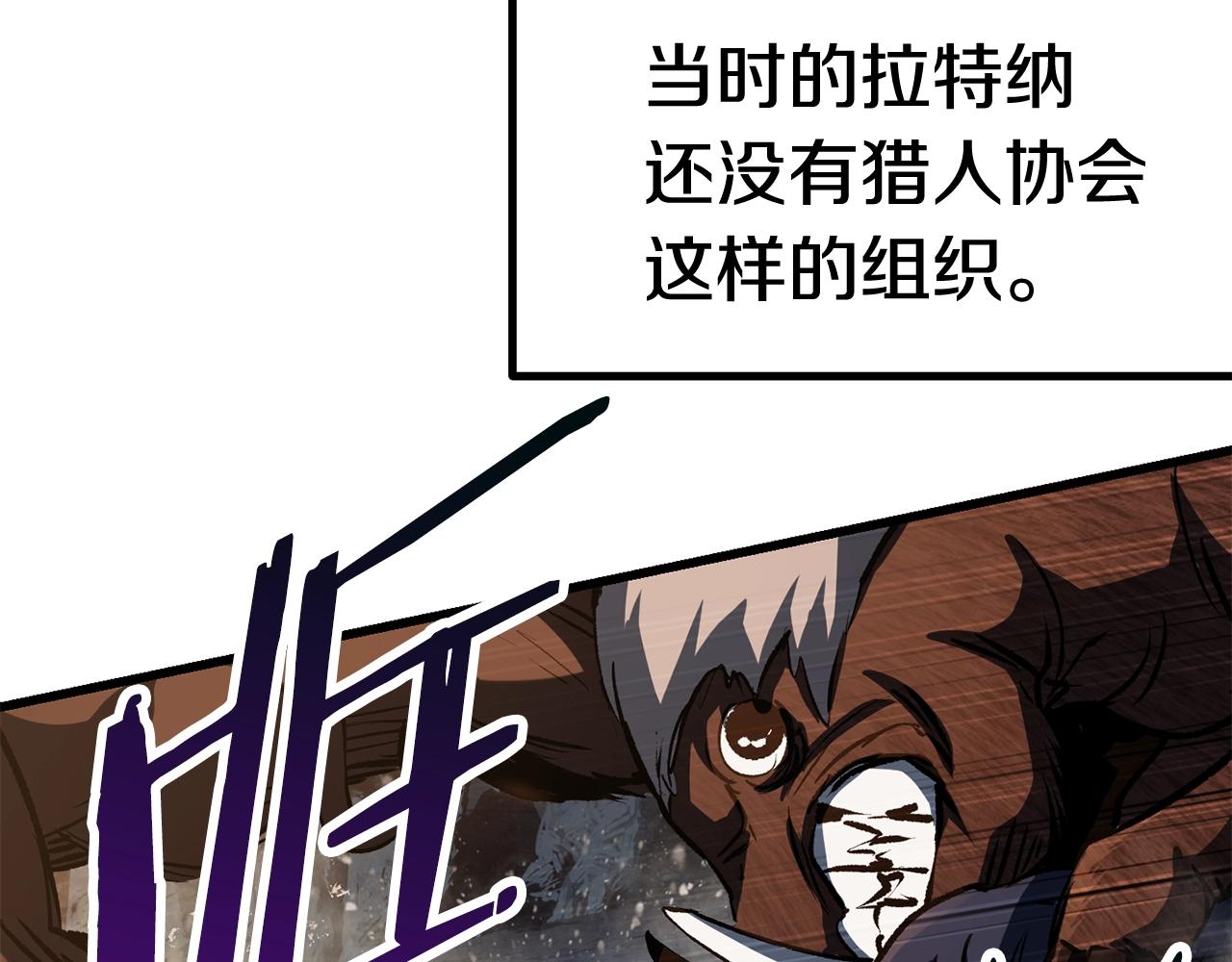 第120话 与怪物战斗着5