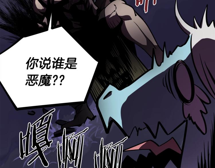 第4话 飞龙中的奇葩107