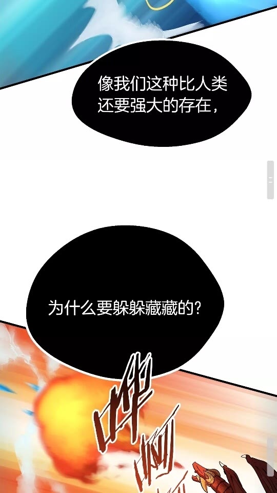 第18话 觉悟59