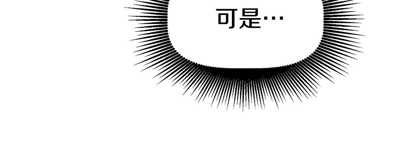 第118话 我的怒气71