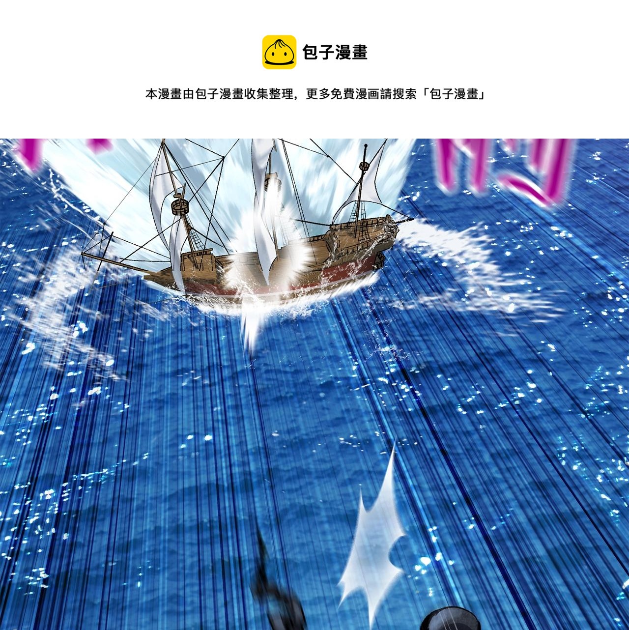 第124话 最强的剑170