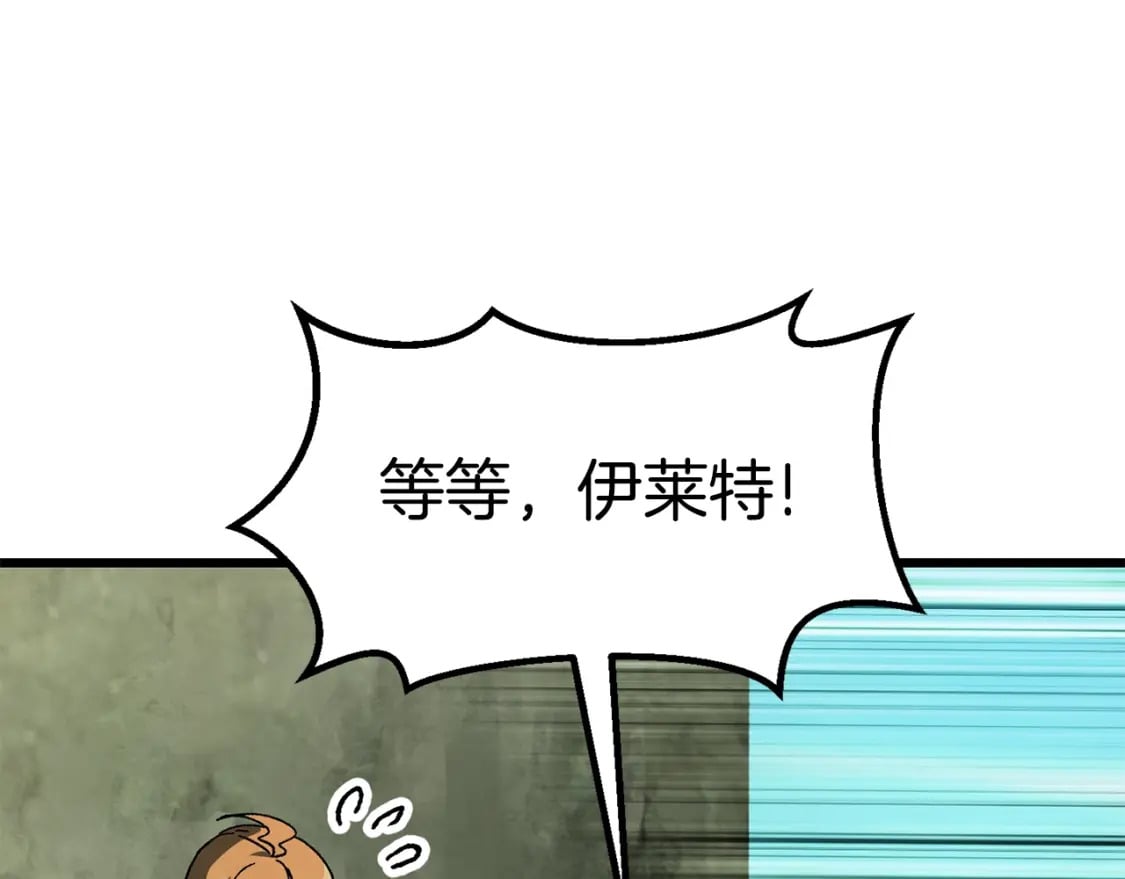 第169话 团圆一家人96