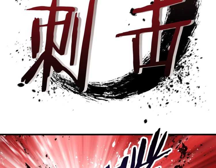 第59话 空手刺击72