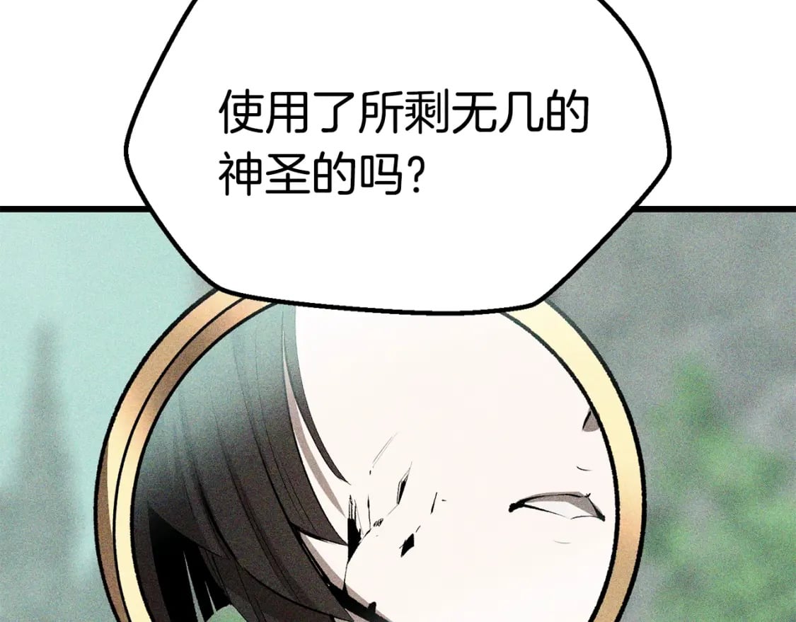 第178话 最危险的家伙257