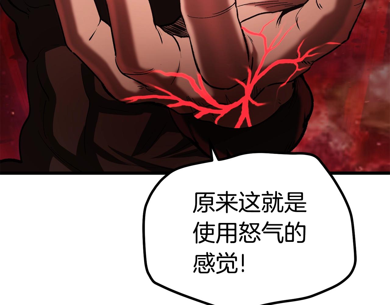 第116话 真正的战士201