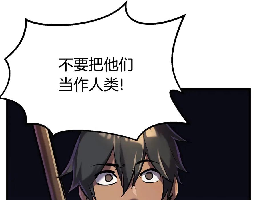 第36话 你们不该骗我185
