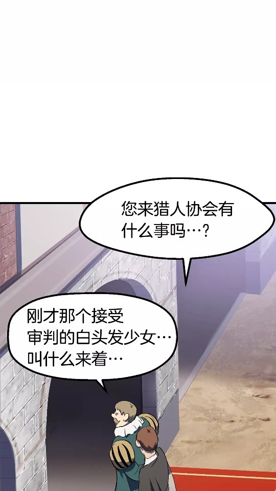 第52话 锒铛入狱5