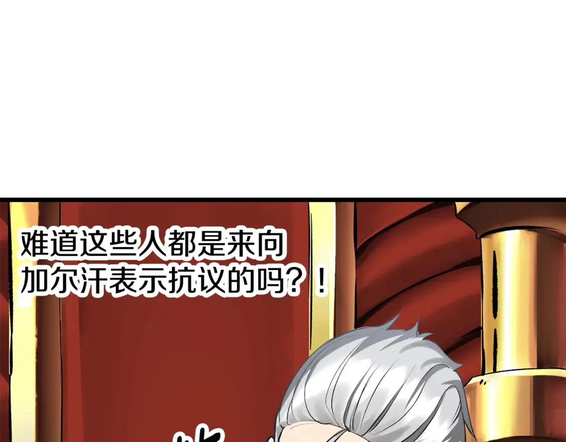 第192话 神明的诞生163