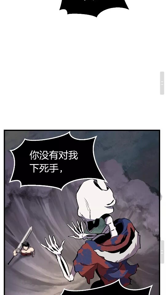 第20话 凶兽40