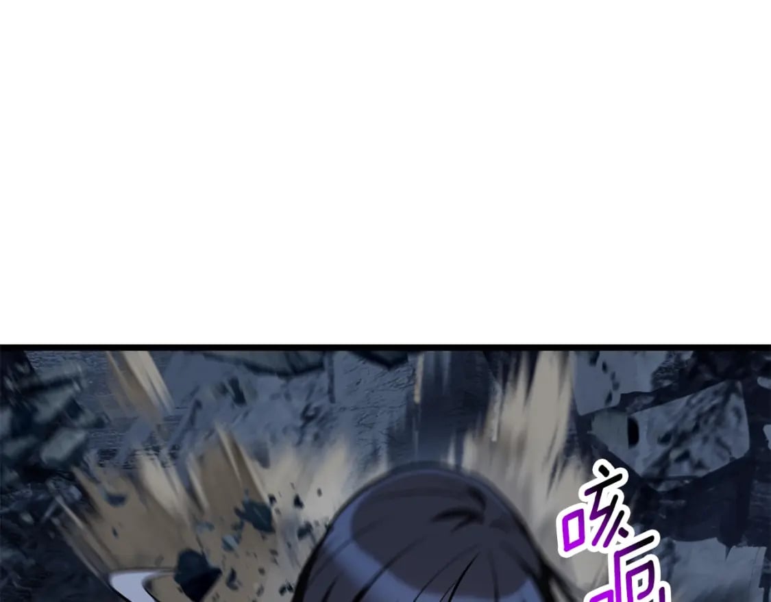 第181话 熔岩之海122
