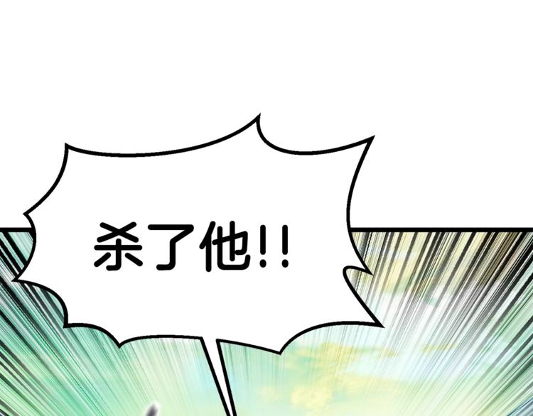 第74话 把事情闹大88