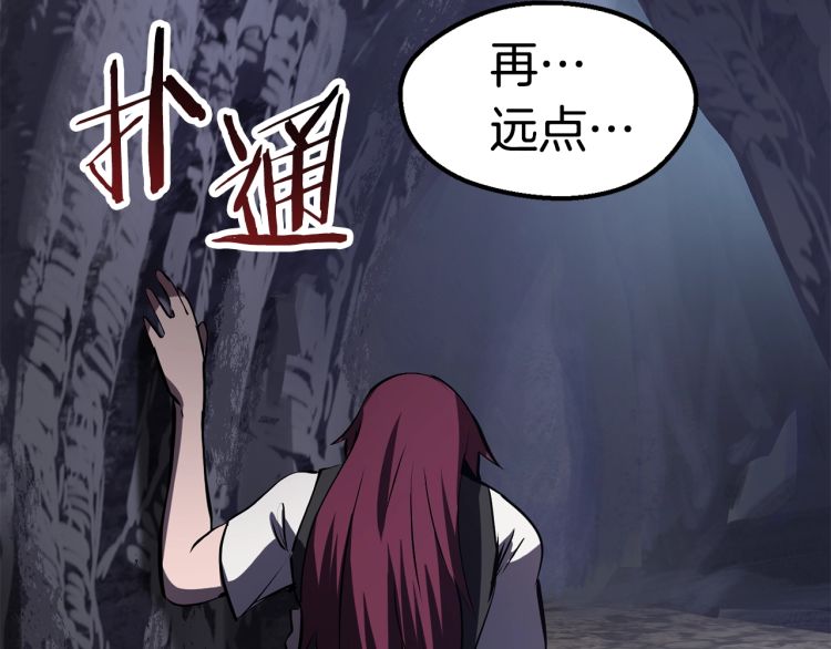 第61话 和平世界234
