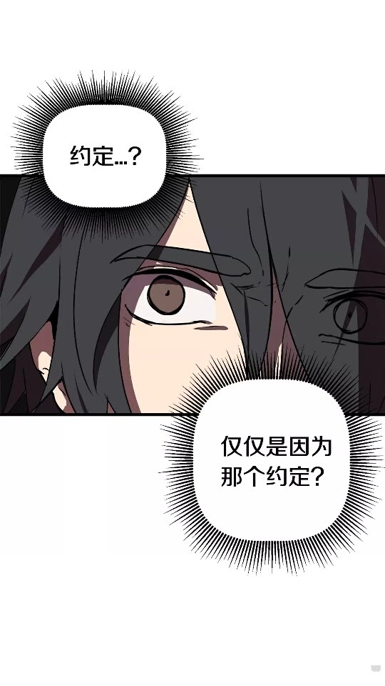 第19话 瞬杀22
