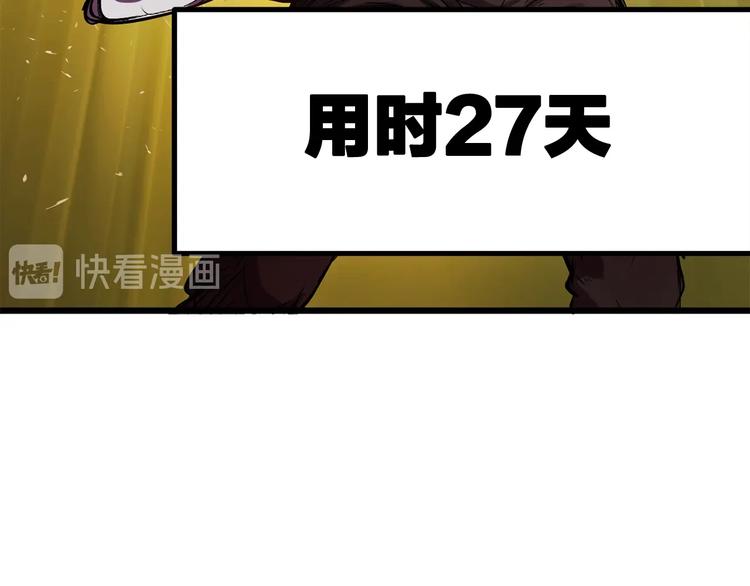 第2话 致命的故障145