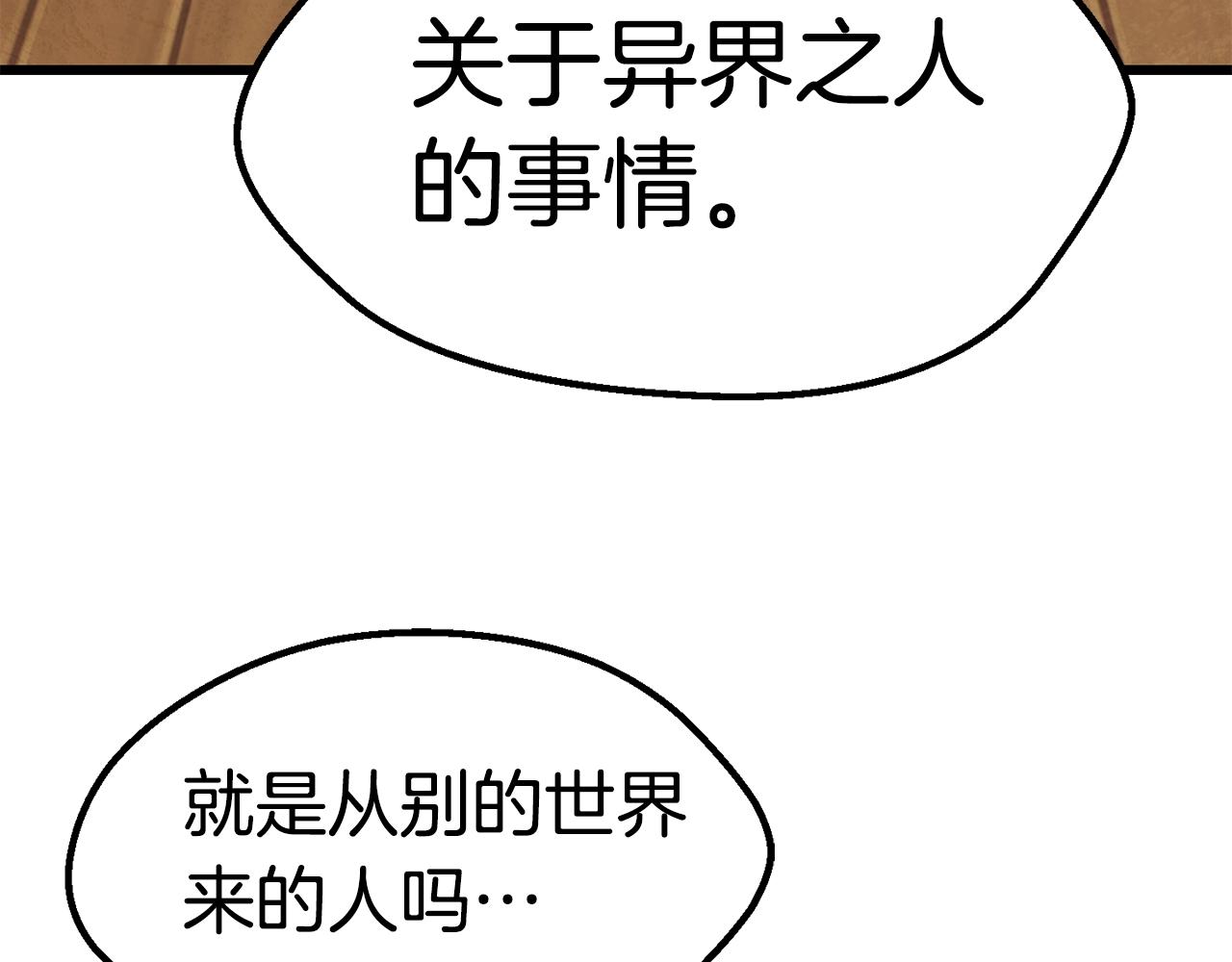第122话 一决高下102