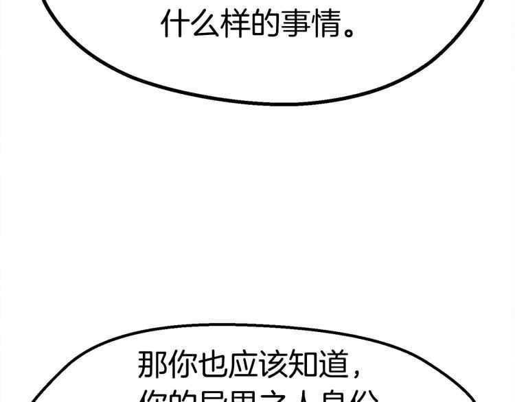 第59话 空手刺击118