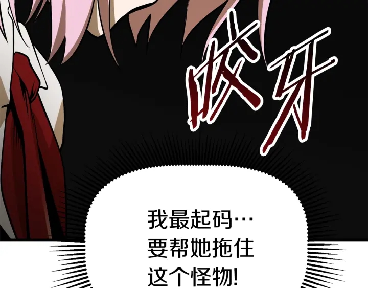 第87话 初吻17