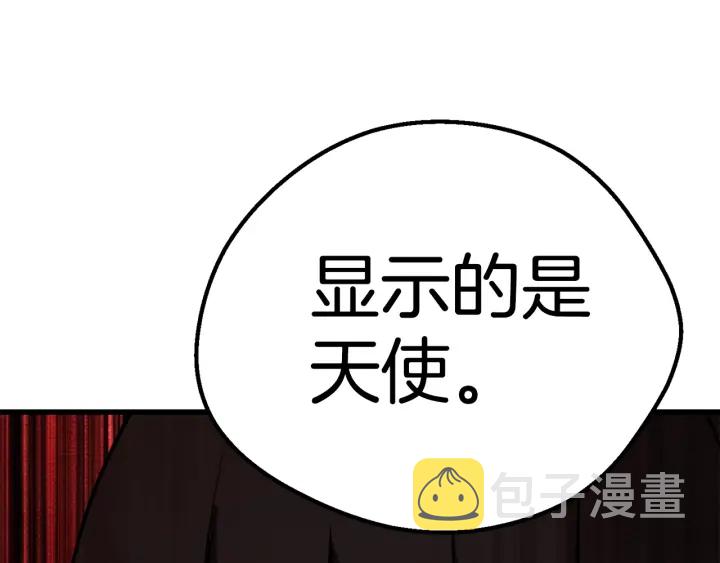 第93话 魔神的兵器77