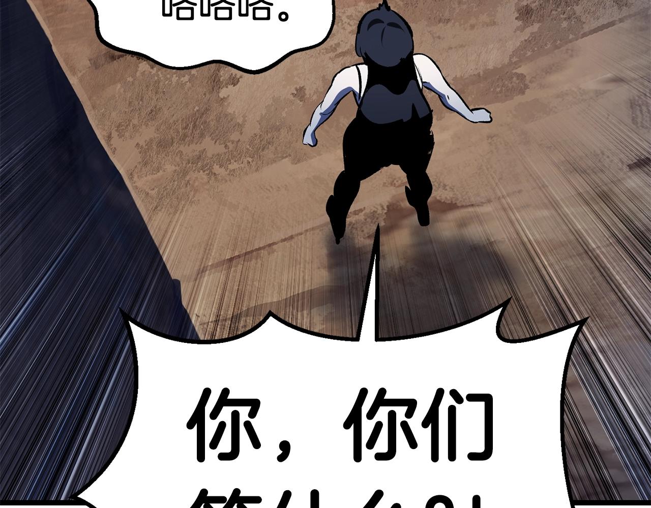第112话 续约89