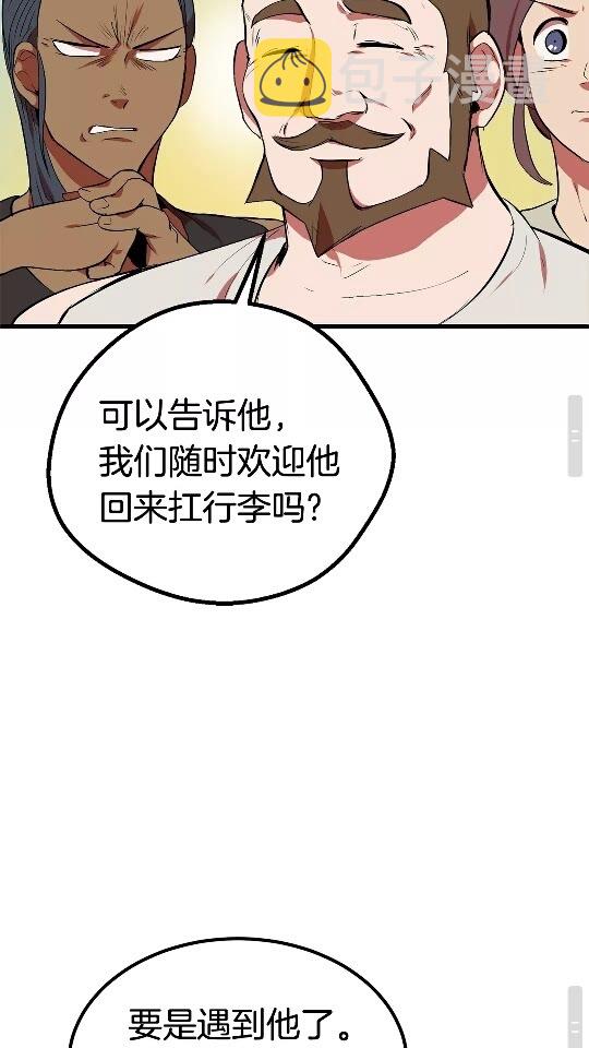 第13话 不辞而别53