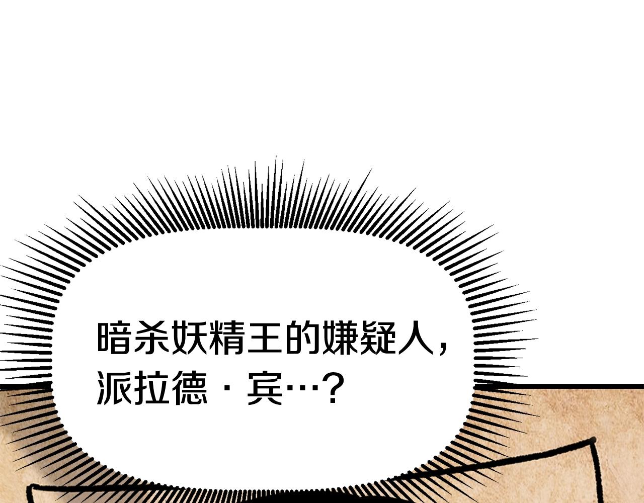 第127话 少女雪莉41