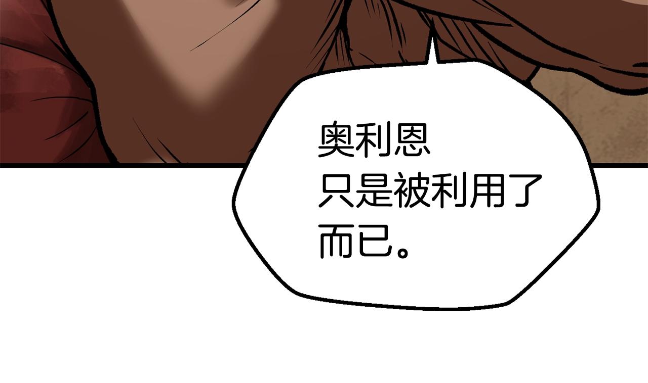 第111话 分道扬镳89